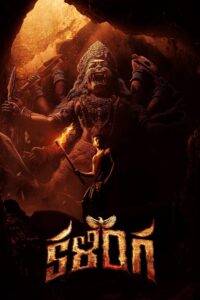Kalinga 2024 hindi dubbed