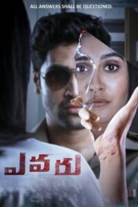 Evaru 2019 in hindi Dubbed